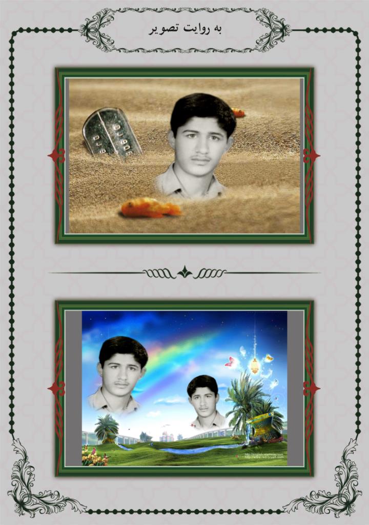 فاقد تصویر